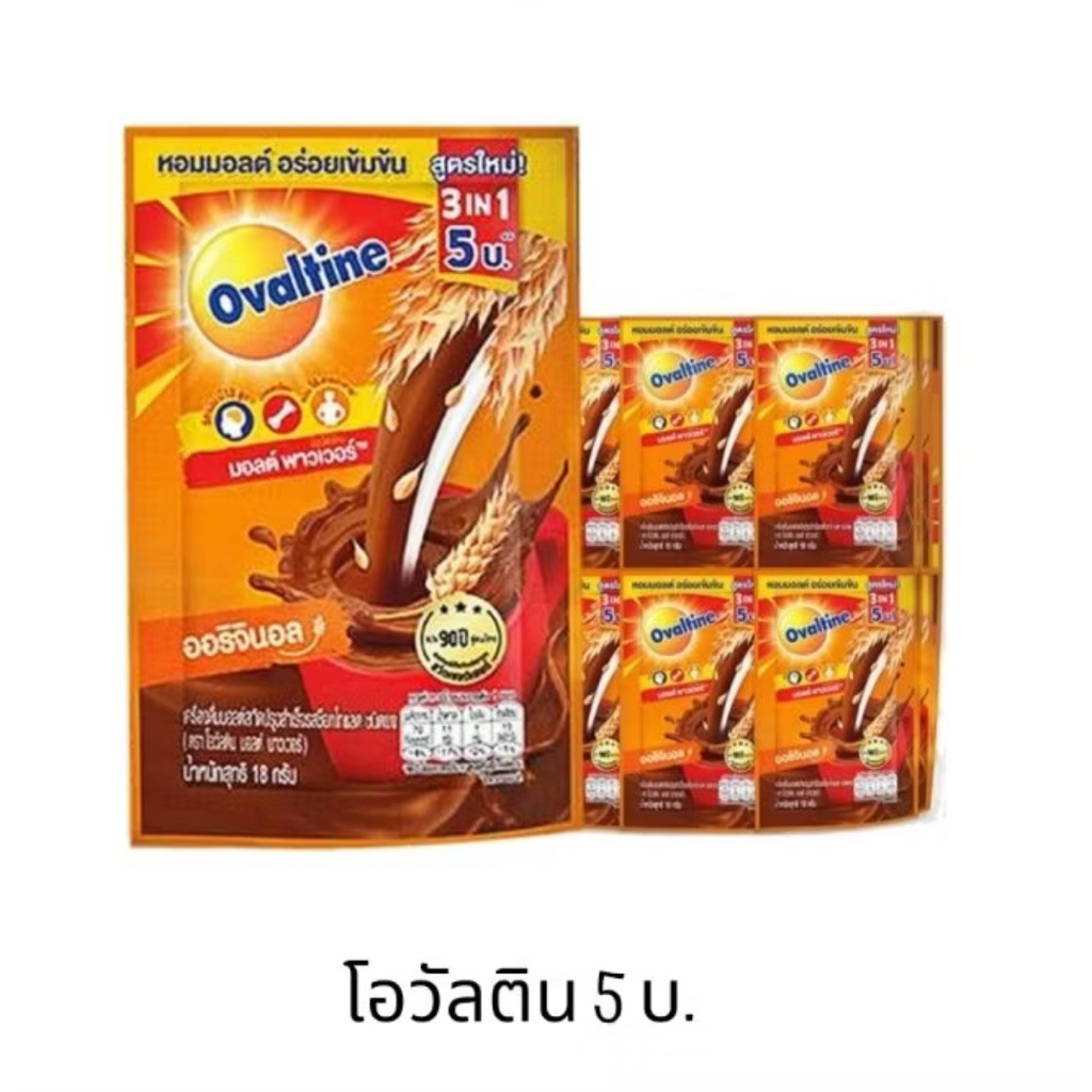 e 3in1 Chocolate Malt เครื่องดื่มมอลต์รสช็อกโกแลต โอวัลติน 3 อิน 1 แบบแผง(24ซอง)