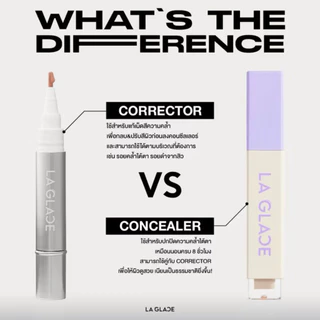 [สั่งในไลฟ์99.-🧡] ลากลาสคอเรคเตอร์ LA GLACE CORRECTOR คอเรคเตอร์ลากลาส มี 2 เฉด ช่วยกลบ&ปรับรอยคล้ำ