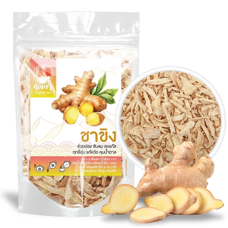 ชาขิง ขิงแห้ง ฤทธิ์อุ่น ขับลม ลดแก๊ส 干姜茶 Ginger tea