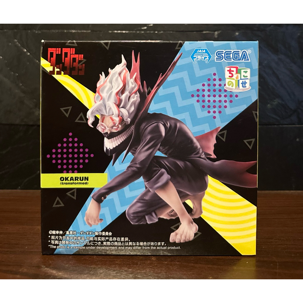 (ลิขสิทธิ์แท้💯%) โอคารุน Okarun (Transformed) ดันดาดัน Dandadan Premium Perching Figure