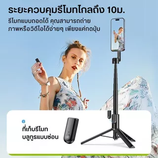Ulanzi MG003 ขาตั้งมือถือ ไม้เซลฟี่ MagSafe ขาตั้งกล้อง Live สด พร้อมไฟเซลฟี่ Magnetic Phone Selfie