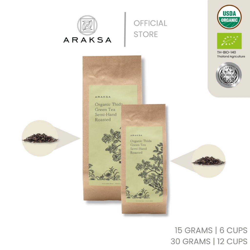 ARAKSA "ธิดา" ชาเขียวออร์แกนิค บรรจุถุงคราฟต์ | ARAKSA Thida Green Tea in Kraft Bag | USDA & EU Orga
