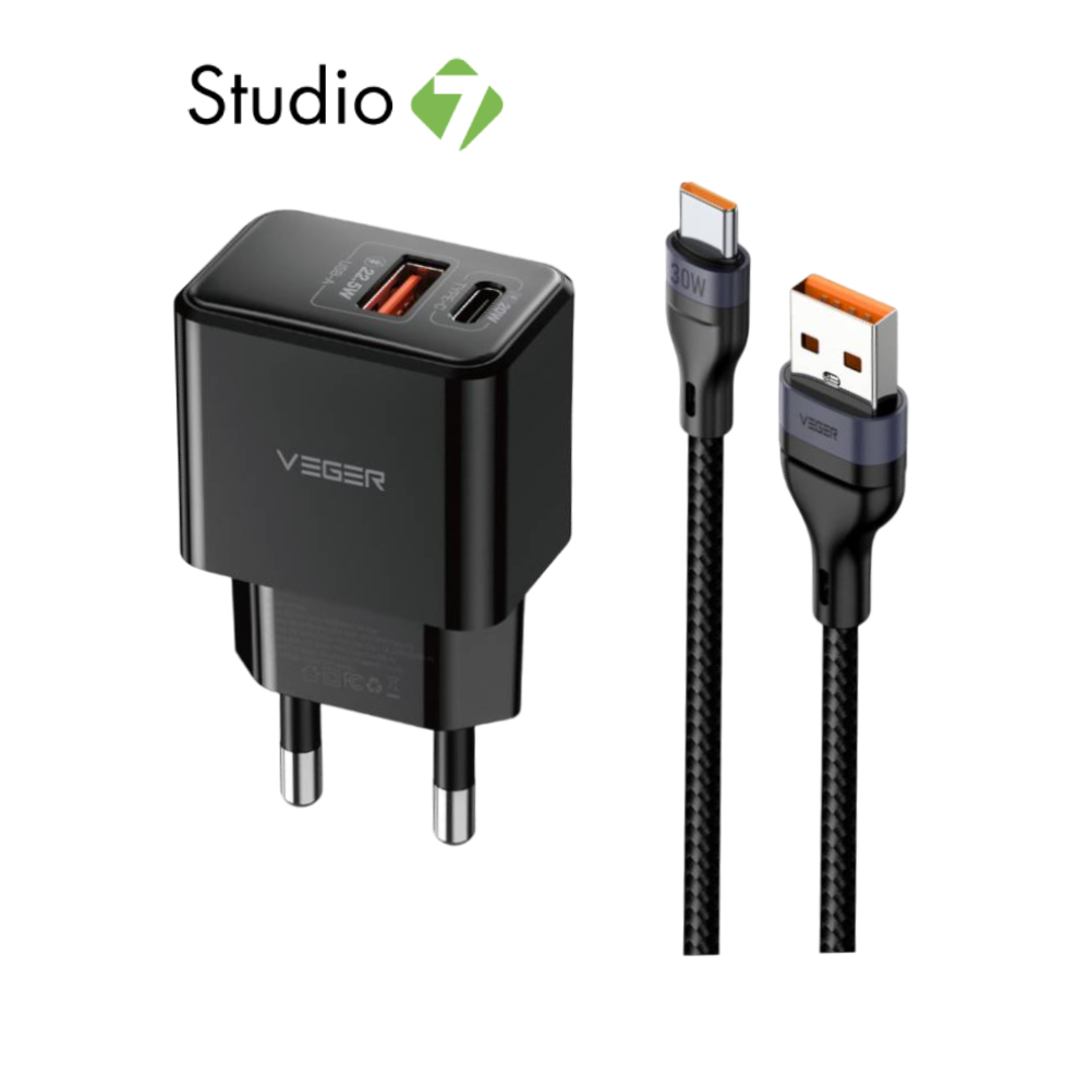 อะแดปเตอร์ VEGER Wall Charger 1 USB-A / 1 USB-C 20W พร้อมสายชาร์จ USB-A to USB-C 1 เมตร by Studio7