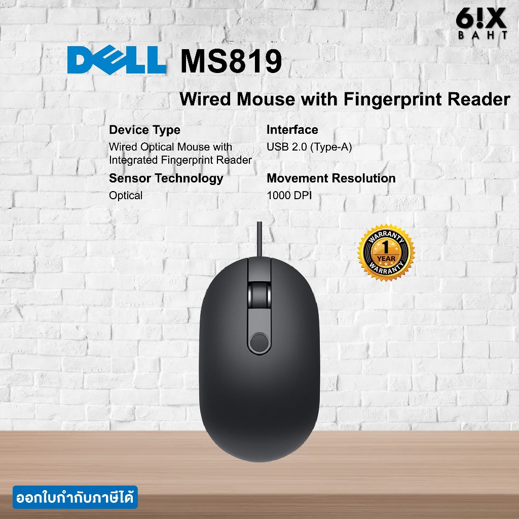 Dell Wireless Mouse-WM126 – Black