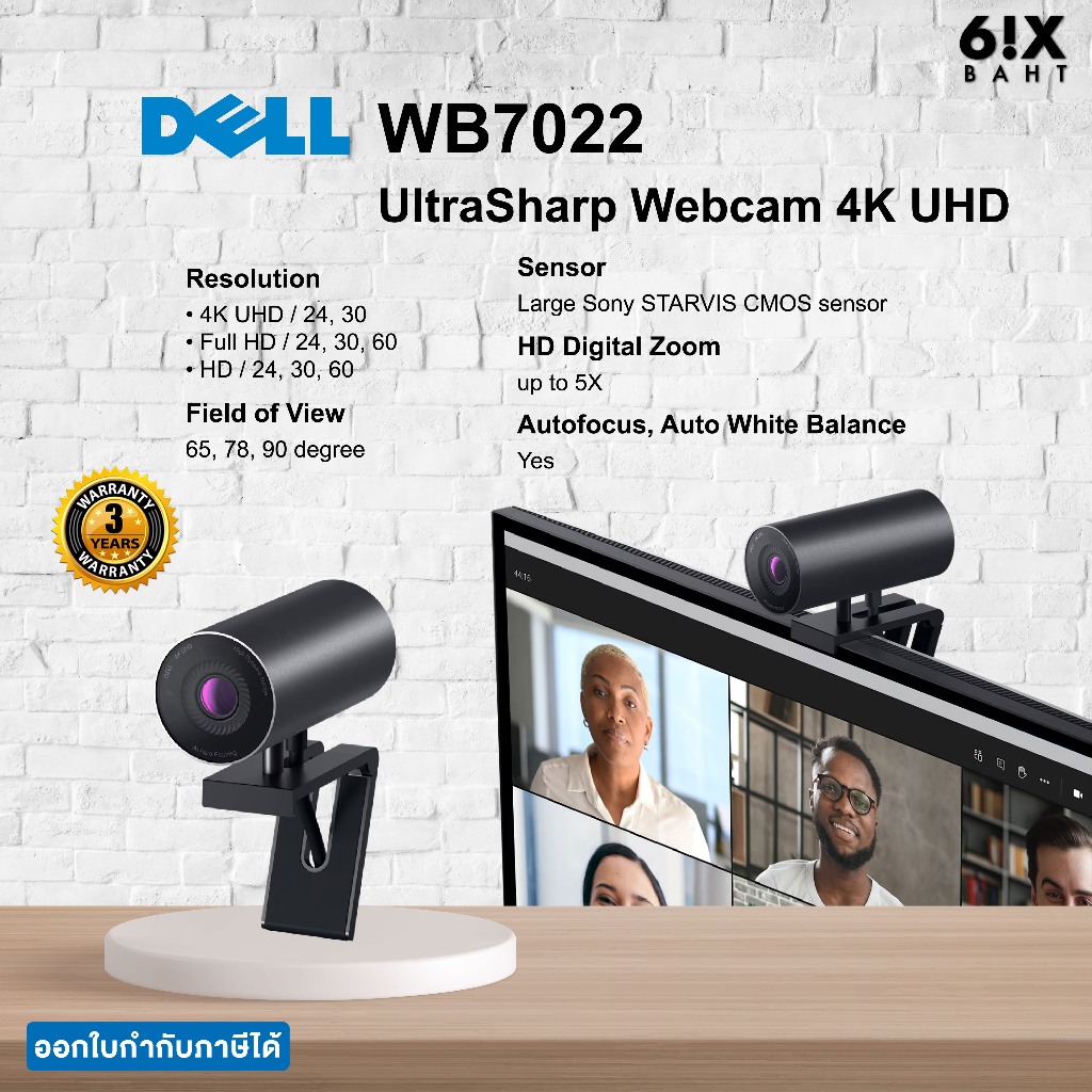 Dell UltraSharp Webcam - WB7022 - 4K UHD