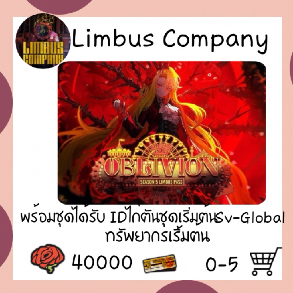 (แถมฟรี!!!  ID)🎉🌈พร้อมส่งจากไทย 🎮🌟 Limbus Company  –การ์ดนักสะสม! V1