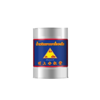 ฉั่วฮะเส็ง น้ำพริกเผา Chili Paste 2700 กรัม