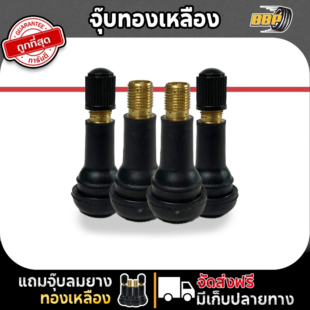 🔥ส่งฟรี🔥 BRIDGESTONE 235/45R18 ยางรถยนต์ รุ่น RE004 ปี 25 (1เส้น) เเถมฟรีจุ๊บลมยาง - รูปที่ 3