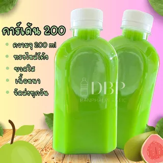 ขวด PET ทรงมินิมอล พร้อมฝา 50 ใบ/ออเดอร์ ขนาด 150-220 ml