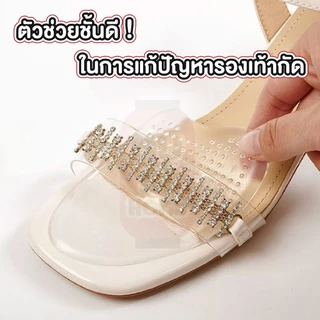 MUSI.HOME【 ราคาถูก】แผ่นรองเท้า แผ่นเสริมอุ้มเท้า YF02