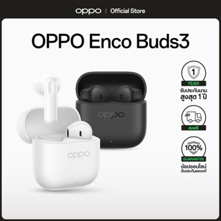 OPPO Enco Buds3 หูฟังไร้สาย Bluetooth 5.4 ไดรเวอร์ใหญ่ 12.4 …