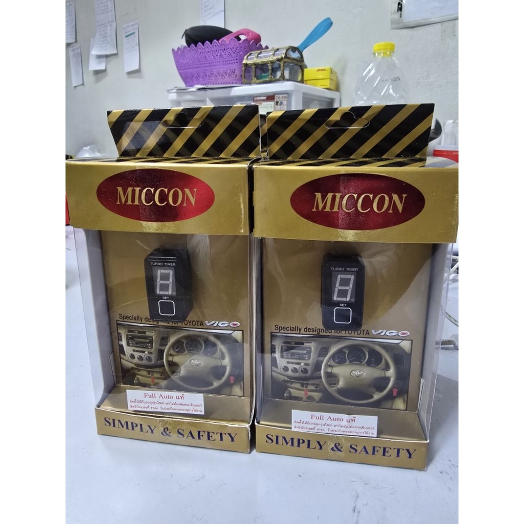 ไมครอนเทอร์โบ timer รุ่นออโต้สำหรับ toyota vigo fortuner ปี 2005 ถึง 2014และPajero Sport Revo Fortuner 2015-25