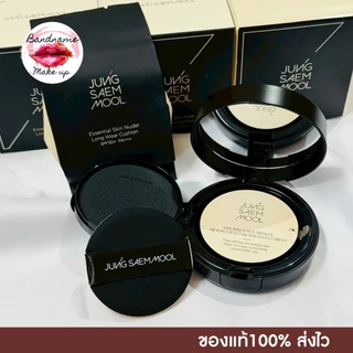 Jung Saem Mool Skin Nuder Cushion / Long Wear Cushion ของแท้100% jungsaemmool