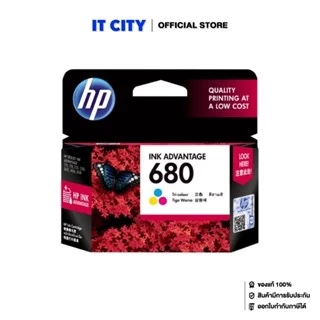 HP ตลับหมีกรุ่น 680 BK / Tri-Color แบบเดี่ยว และ PACK คู่ (2สี)