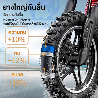 Beige รถวิบากเด็ก รถจักรยานยนต์ครอสคันทรี ความเร็ว 50 กม./ชม เครื่องยนต์ 49CC KTM