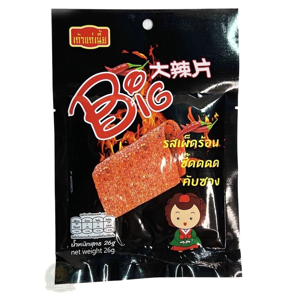 เถ้าแก่เนี้ย หม่าล่า รสเผ็ดร้อน ซี๊ดคับซอง 1 แพ็ค มี 12 ซอง