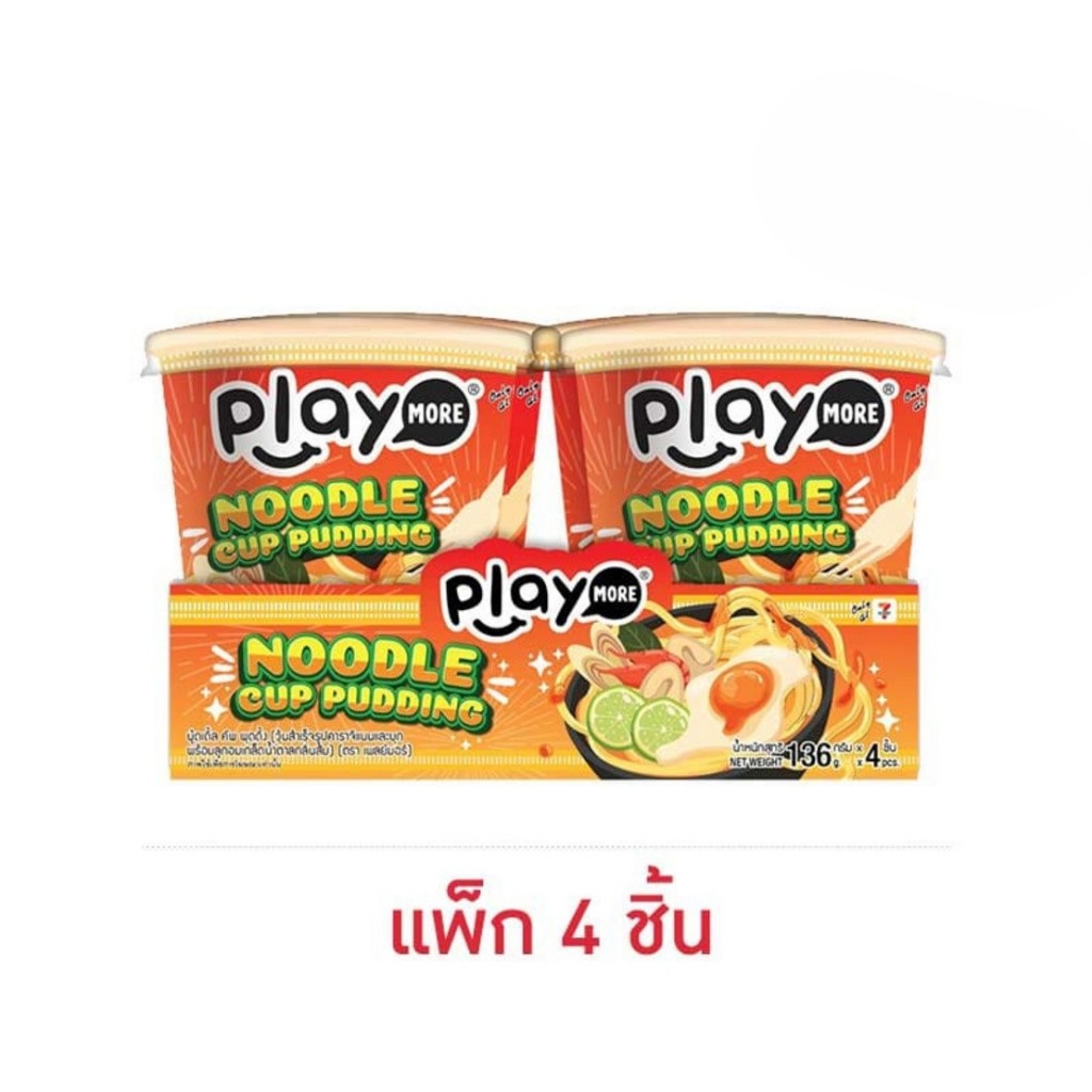 เพลย์มอร์ พุดดิ้งนู้ดเดิ้ลคัพ 136 กรัม (แพ็ก 4 ชิ้น)