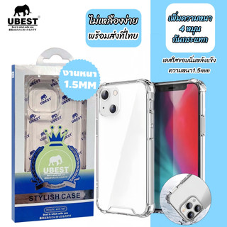เคสใสกันกระแทกอย่างดี งานหนาคุณภาพดี พร้อมส่ง สำหรับ15promax 15pro 14 13 12 11 11promaxและรุ่นอื่นๆ เคสหนาแข็งแรงกันรอย