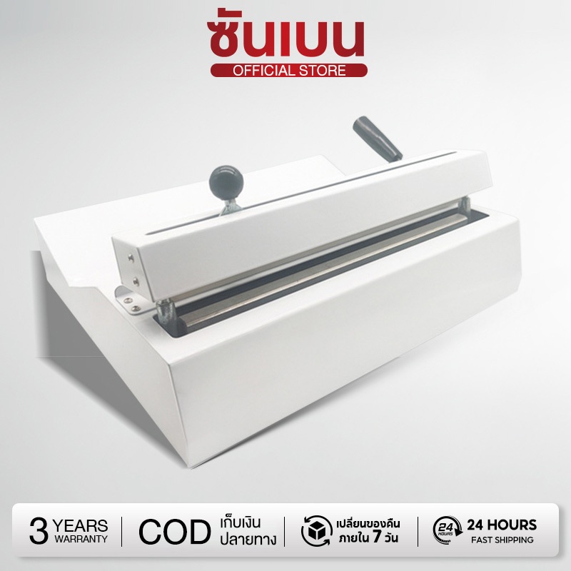 SHANBEN เครื่องปิดผนึกแนวนอนทางการแพทย์เครื่องบรรจุภัณฑ์ปรับอุณหภูมิได้ทำความร้อนเร็ว ประหยัดพลังงาน