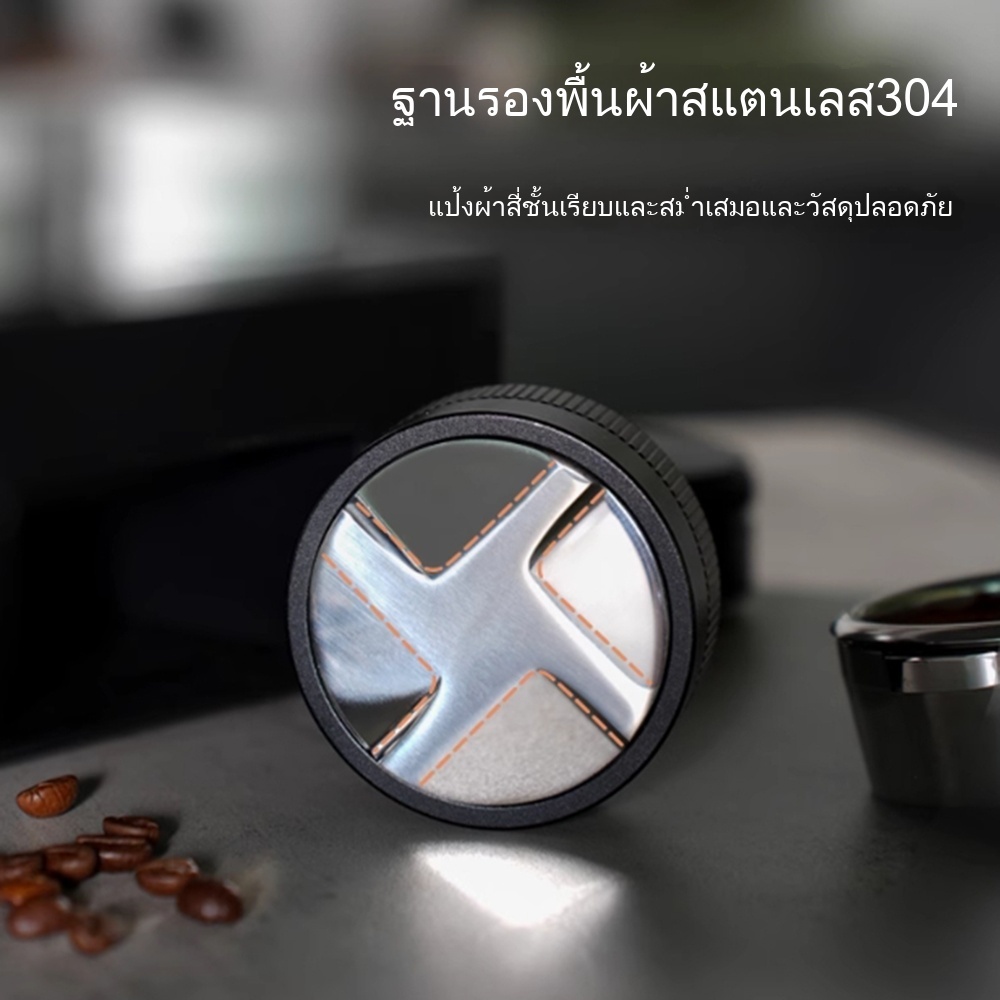 พร้อมส่ง｜ที่เกลี่ยกาแฟขนาด 51, 53.35, 58.35 mm. gravity distributor - รูปที่ 2