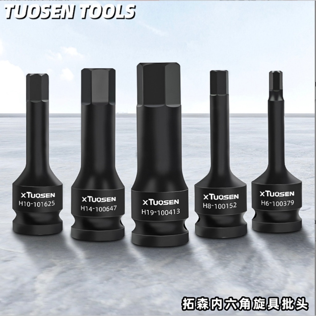 TUOSEN หกเหลี่ยม ลูกบล็อก ประแจ ไฟฟ้า รูบ็อค 4 หุน ไขควงลม เดือยโผล่ ดำยาว