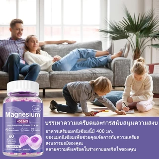 Softher แมกนีเซียม กัมมี่ For Increase Muscle Quality องุ่น Magnesium ผู้ใหญ่ อาหารเสริม Gummy
