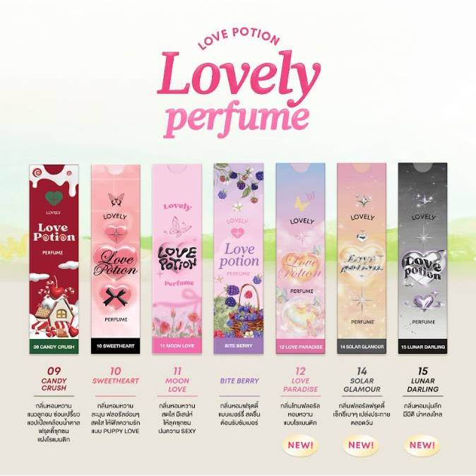(1ขวด) LOVEPOTION LOVELY PERFUME เลิฟ โพชั่น เลิฟลี่ เพอร์ฟูม 10 มล.