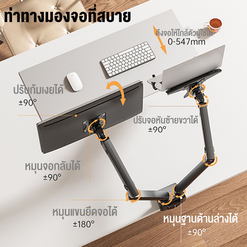 ขาตั้งจอคอม 2 จอ 17-32นิ้ว ขาตั้งจอ 2-15kg ขาตั้งจอมอนิเตอร์ ไม่ต้องเจาะรู ขาตั้งจอคอมพิวเตอร์ ราคา ถูกที่สุด ดีลบีเคเค แกลเลอรีภาพที่ 7