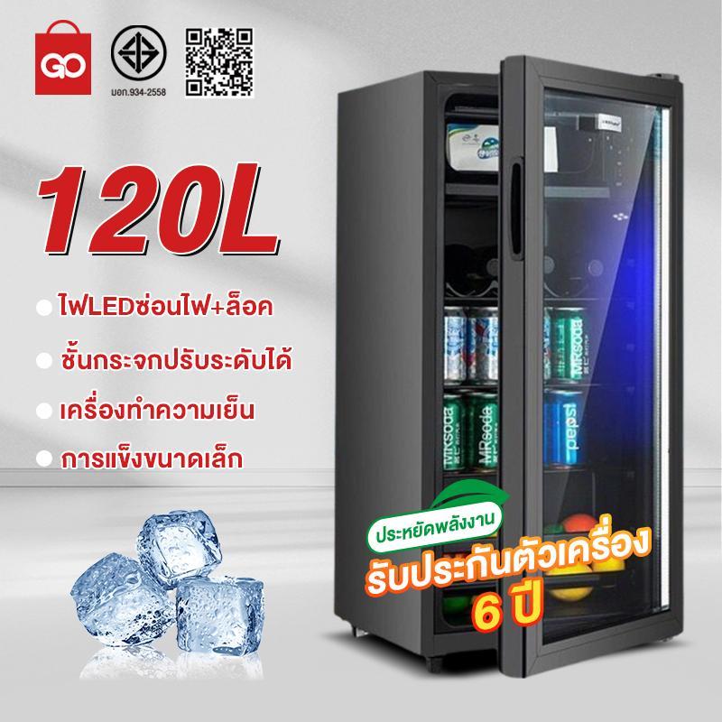 GO ตู้แช่เครื่องดื่มในครัวเรือน บาร์น้ำแข็ง ขนาดเล็ก ห้องนั่งเล่น ตู้เย็นประตูเดียว ตู้แช่สด ประตูกระจก สำนักงาน แช่ชา