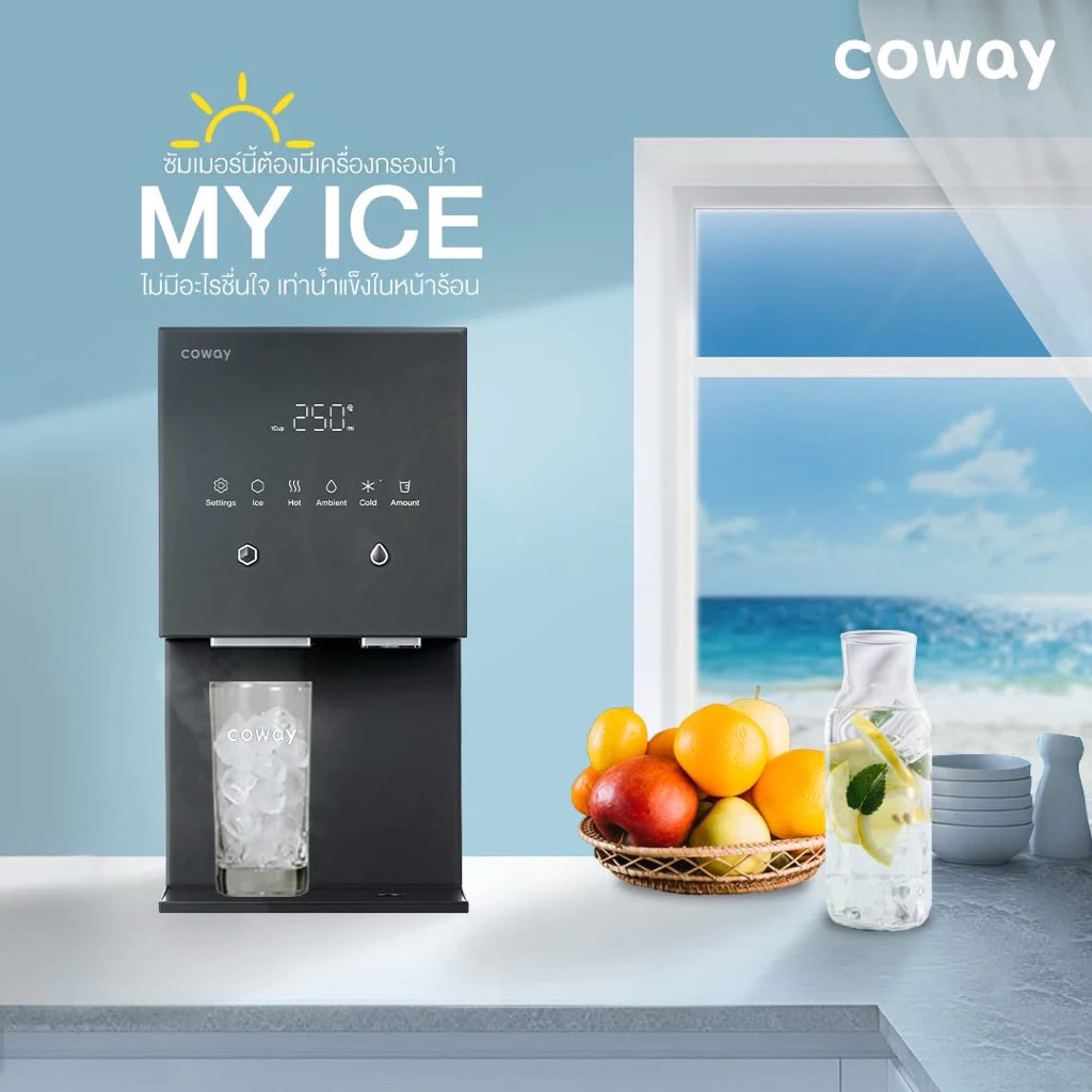 MYICE เครื่องกรองน้ำและเครื่องผลิตน้ำแข็ง thumbnail 7