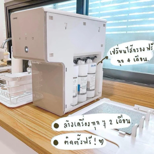 เครื่องกรองน้ำ Coway รุ่น Cinnamon thumbnail 5
