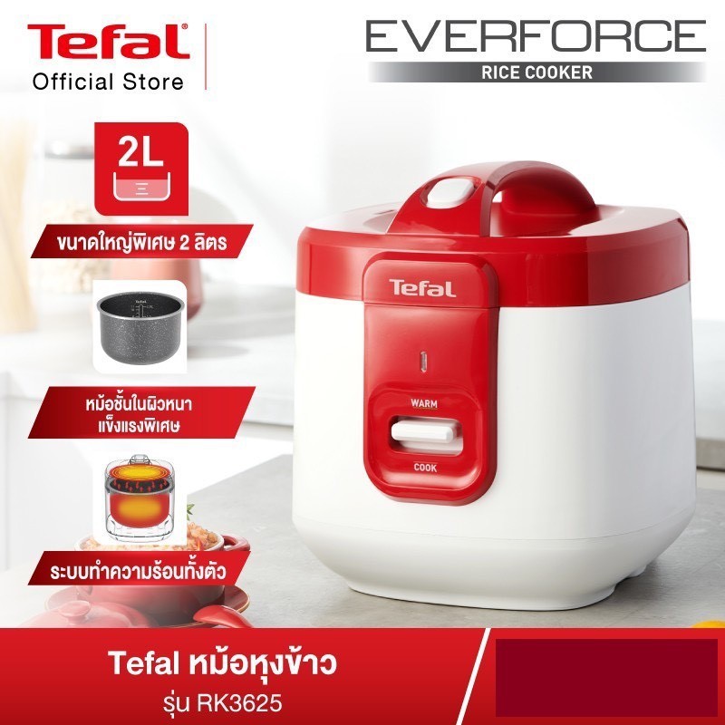 Tefal หม้อหุงข้าวไฟฟ้า Everforce Mechanical Jar รุ่น RK362566 กำลังไฟ 700 วัตต์ ความจุใหญ่ 2 ลิตร