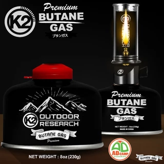 แก๊ส K2 gas แก๊สซาลาเปา (Butane Gas) สำหรับเตาแคมป์ปิ้ง เตาแก๊ส ตะเกียงแก๊ส ไฟแรง คุณภาพสูง ปลอดภัย