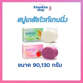 เภสัช สบู่เภสัชไวท์เทนนิ่ง 90,130 กรัม