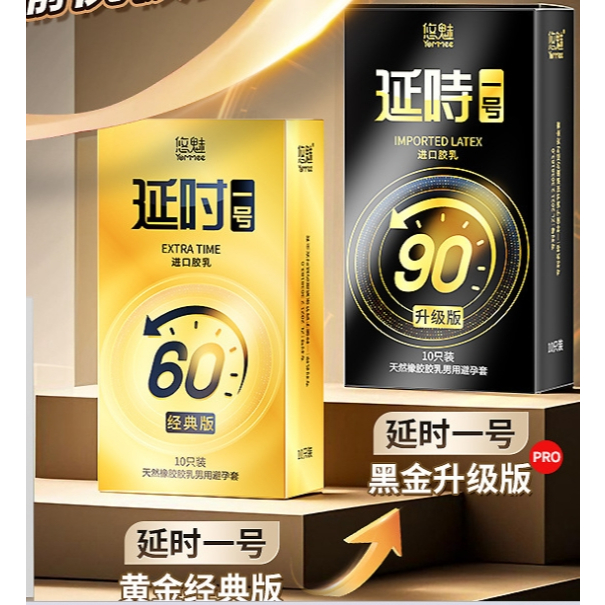 ถุงยาง ชะลอการหลั่ง ผิวเรียบ ผิวขรุขระมีปุ่ม(10 ชิ้น1กล่อง)แบบบาง ไม่ระบุชื่อสินค้า ขนาด : 52±2 มม