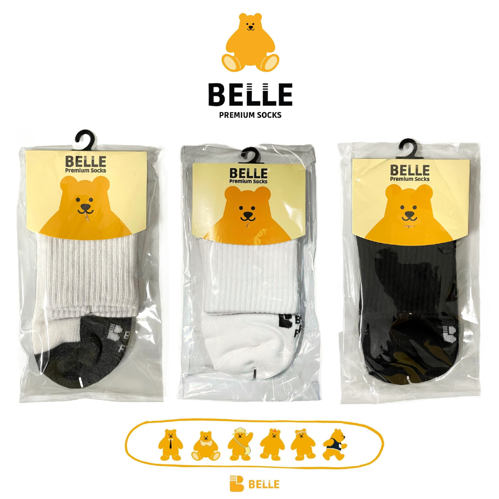 ถุงเท้าหุ้มข้อ ตราหมี Belle Socks ถุงเท้านักเรียน ขาว ดำ พื้นเทา