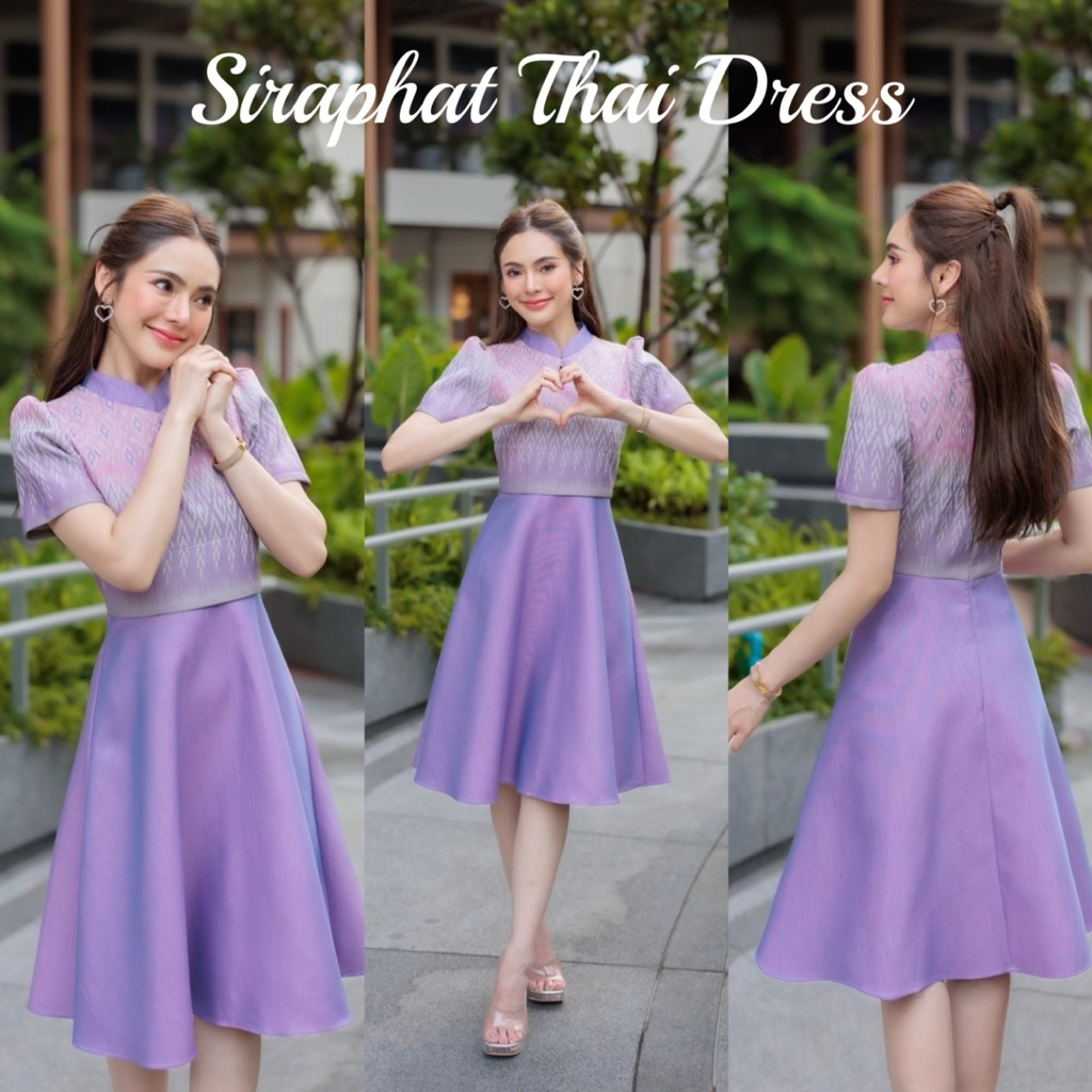 Siraphat Thai Dress ชุดเดรสผ้าไทยทอลาย สีม่วง คอปีน กระโปรงทรงย้วย อัดกาวทั้งชุด ซิปซ่อนหลัง SRP697