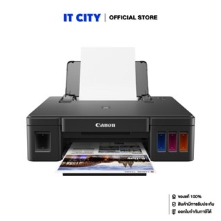 CANON PIXMA G1010 ปริ้นเตอร์อิ้งค์เจ็ต *พร้อมหมึกแท้ในกล่อง 1 ชุด* (PR1-000585)