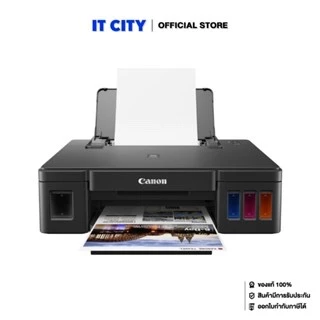 CANON PIXMA G1010 ปริ้นเตอร์อิ้งค์เจ็ต *พร้อมหมึกแท้ในกล่อง 1 ชุด* (PR1-000585)