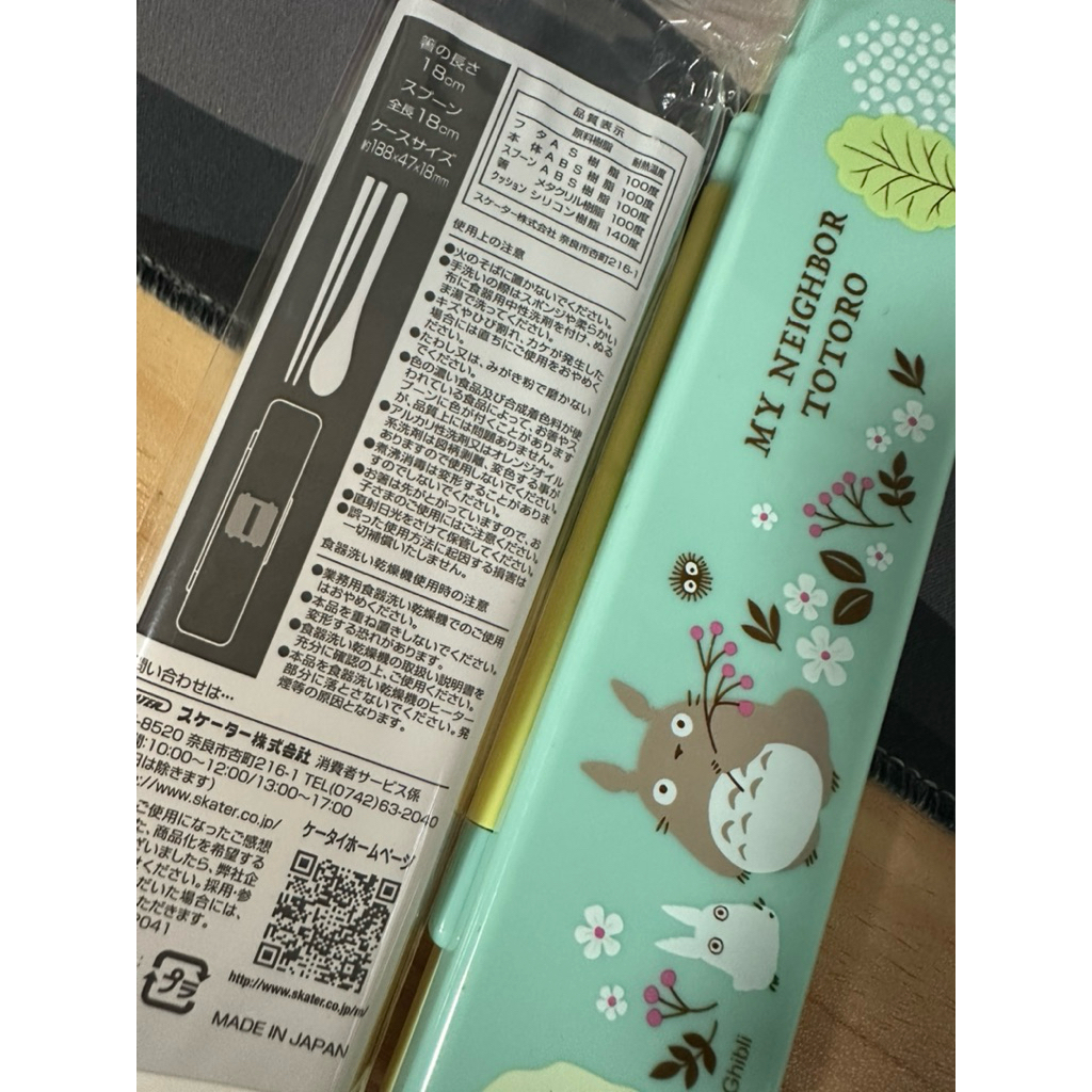 ชุดช้อนตะเกียบ My Neighbor Totoro