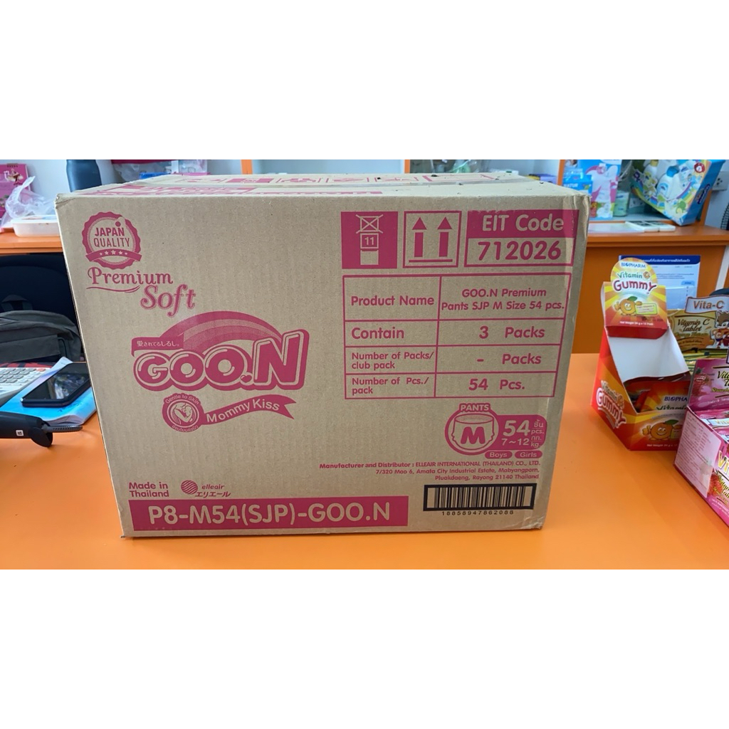 ⭐️ค่าส่งถูก⭐️ Goon mommy kiss ยกลัง 590/749บาท ราคา ถูกที่สุด ดีลบีเคเค แกลเลอรีภาพที่ 3