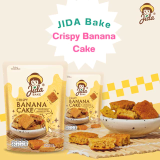 JIDA Crispy Banana Cake เค้กกล้วยหอมอบกรอบ ขนาด 30 กรัม ตรา จิดา