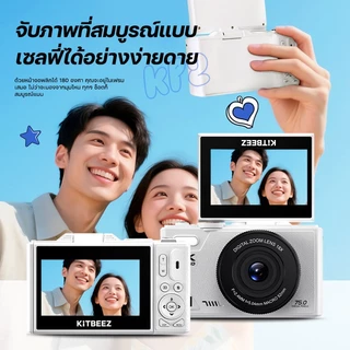 KiTBEEZ KP-2 WiFi กล้องดิจิตอล 75MP 5K ซูม18X Vedio กล้องถ่ายรูปวีดีโอ พลิกหน้าจอได้180° สำหรับเซลฟี่ Vlog พกพาสะดวก