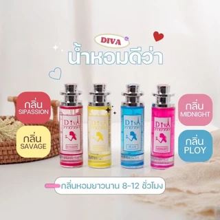 น้ำหอมดีว่า Diva ราคาส่ง ของแท้ทุกขวด หอมนุ่มละมุนติดทนนานทุกขวด ขวดใหญ่ขนาด 35 ml