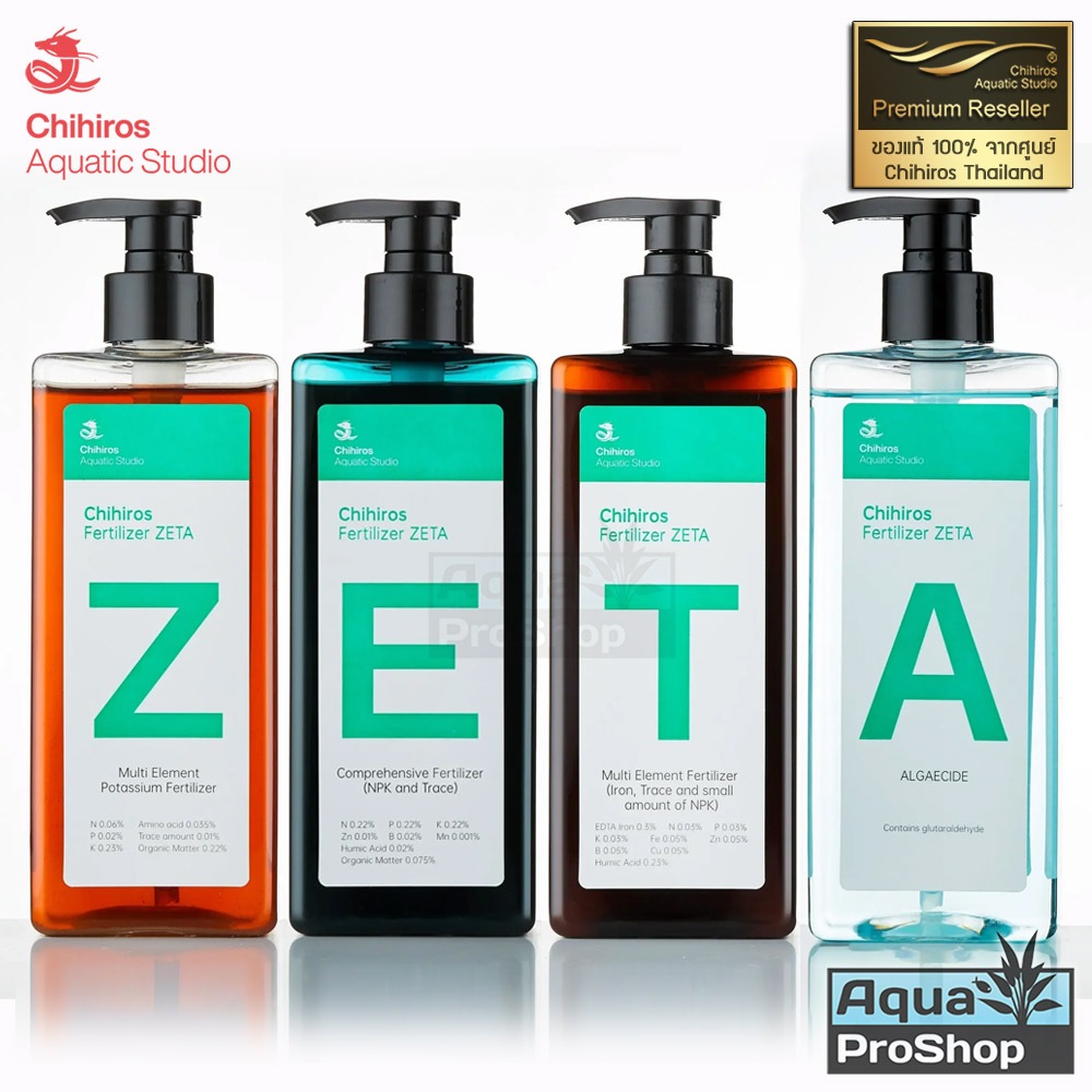 ผลิตภัณฑ์ดูแลตู้ไม้น้ำ Chihiros Zeta Fertilizers ปุ๋ยตู้ไม้น้ำ ปุ๋ยไม้น้ำ ยากำจัดตะไคร่ ขนาด 450ml