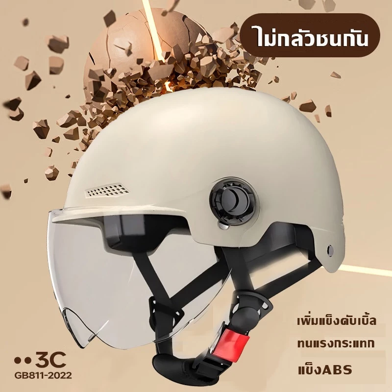 หมวกกันน็อค BIBU ครึ่งใบ มีเลนส์กันฝ้าและแถบสะท้อนแสง thumbnail 6