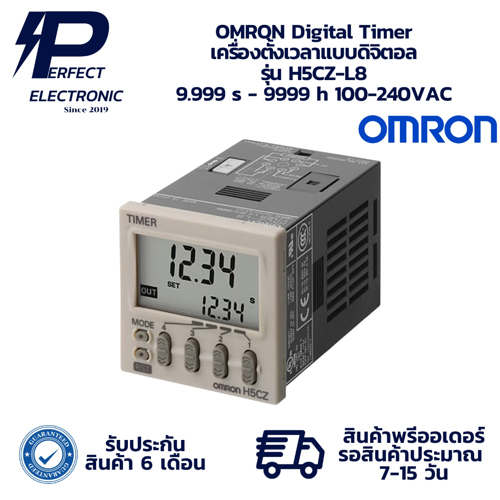 H5CZ-L8 OMRON Digital Timer เครื่องตั้งเวลาแบบดิจิตอล 9.999 s - 9999 h 100-240VAC (ประกัน 6 เดือน) พ