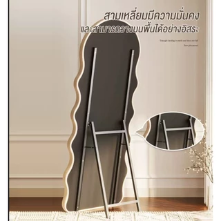 กระจกตั้งพื้นในห้องนอนสไตล์เน็ตไอดอล กระจกแต่งตัวเต็มตัวสไตล์ฝรั่งเศส ดีไซน์คลื่น เคลื่อนย้ายได้ ใช้ในร้านเสื้อผ้า พร้อม
