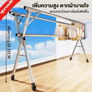 BA ราวแขวนผ้ามีล้อ 3 เสา พับเก็บได้ X Drying Rackพับเก็บง่าย ยืดหดได้ราวแขวนผ้าสแตนเลส 304 ราวแขวนผ้ายืดหดได้