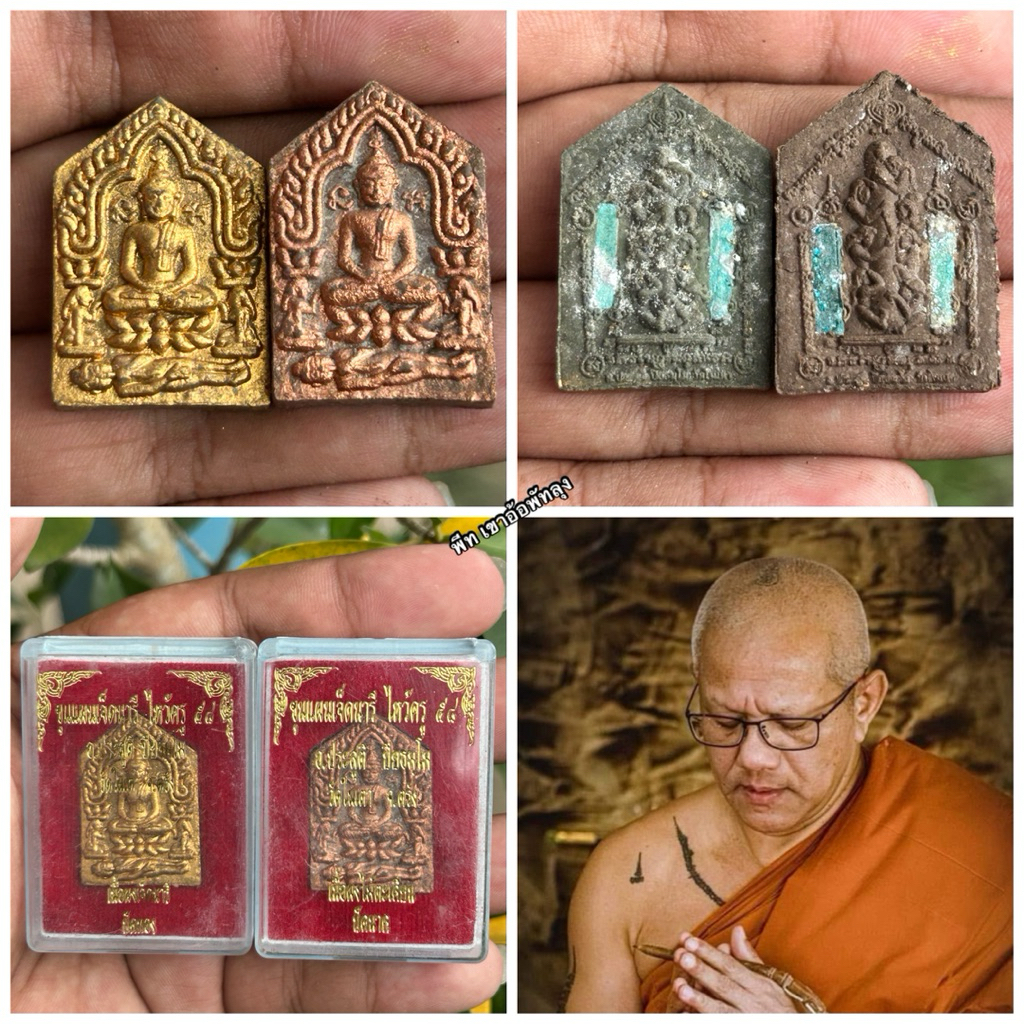 ขุนเเผนหลังเจ็ดนารีฝังตะกรุดเงิน เนื้อผงไม้ตะเคียนปัดทอง